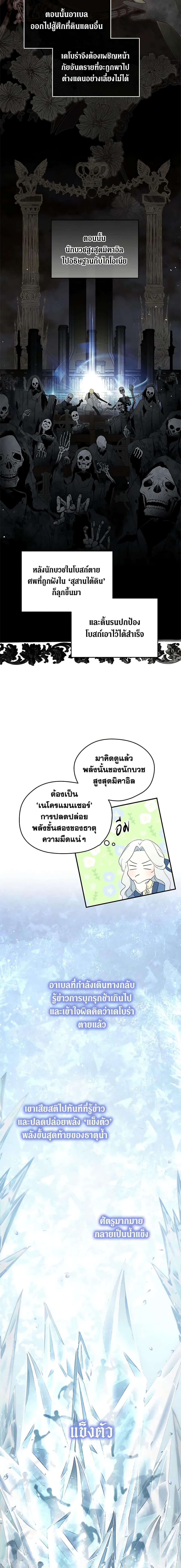 Manga-lc-com อ่านมังงะ อ่านการ์ตูน ออนไลน์ ฟรี I Became the Male Lead’s Stepmother ตอนที่ 1 2 3 4 5 6 7 8 9 10 11 12 13 14 ฟรี ไม่มีโฆษณา Manga-lc - อ่าน มังงะ อ่าน การ์ตูน ออนไลน์ อ่านมังงะ ฟรี