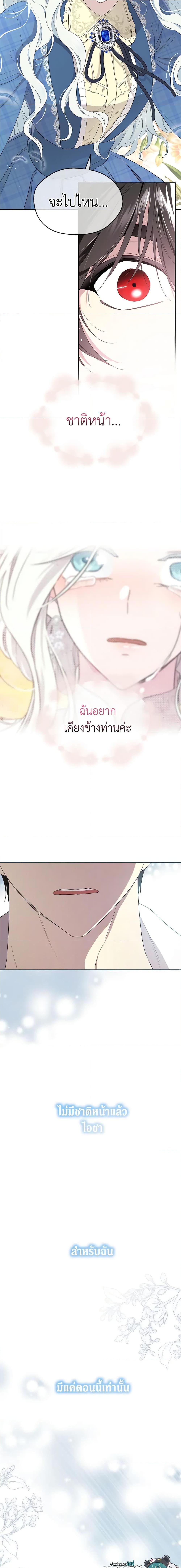 Manga-lc-com อ่านมังงะ อ่านการ์ตูน ออนไลน์ ฟรี I Became the Male Lead’s Stepmother ตอนที่ 1 2 3 4 5 6 7 8 9 10 11 12 13 14 ฟรี ไม่มีโฆษณา Manga-lc - อ่าน มังงะ อ่าน การ์ตูน ออนไลน์ อ่านมังงะ ฟรี