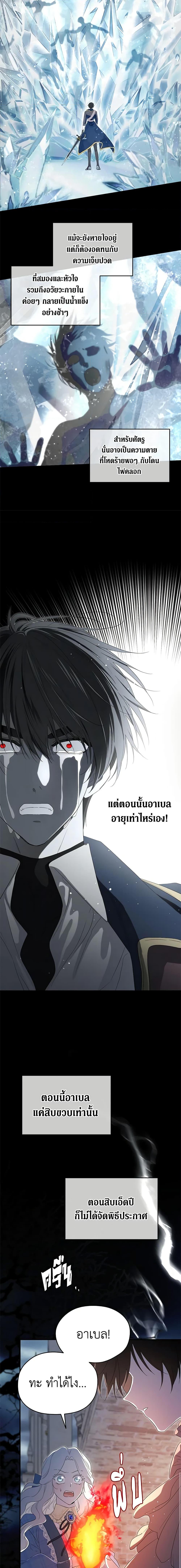 Manga-lc-com อ่านมังงะ อ่านการ์ตูน ออนไลน์ ฟรี I Became the Male Lead’s Stepmother ตอนที่ 1 2 3 4 5 6 7 8 9 10 11 12 13 14 ฟรี ไม่มีโฆษณา Manga-lc - อ่าน มังงะ อ่าน การ์ตูน ออนไลน์ อ่านมังงะ ฟรี