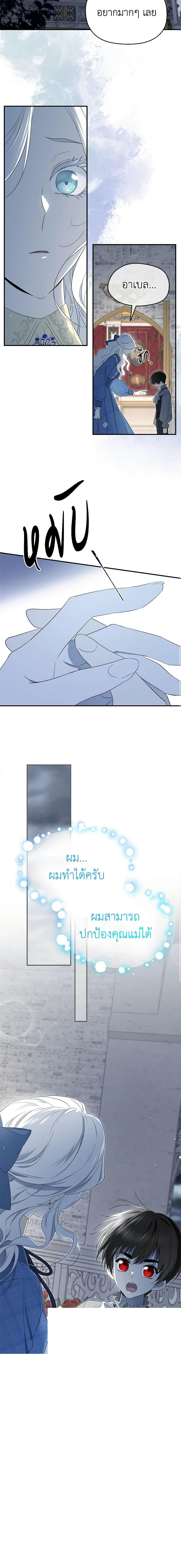 Manga-lc-com อ่านมังงะ อ่านการ์ตูน ออนไลน์ ฟรี I Became the Male Lead’s Stepmother ตอนที่ 1 2 3 4 5 6 7 8 9 10 11 12 13 14 ฟรี ไม่มีโฆษณา Manga-lc - อ่าน มังงะ อ่าน การ์ตูน ออนไลน์ อ่านมังงะ ฟรี