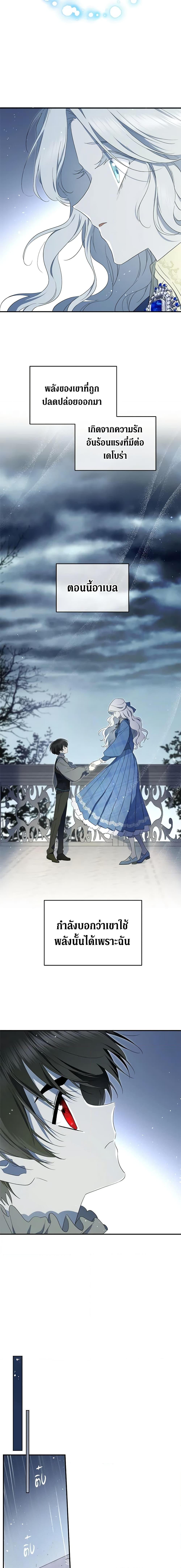Manga-lc-com อ่านมังงะ อ่านการ์ตูน ออนไลน์ ฟรี I Became the Male Lead’s Stepmother ตอนที่ 1 2 3 4 5 6 7 8 9 10 11 12 13 14 ฟรี ไม่มีโฆษณา Manga-lc - อ่าน มังงะ อ่าน การ์ตูน ออนไลน์ อ่านมังงะ ฟรี