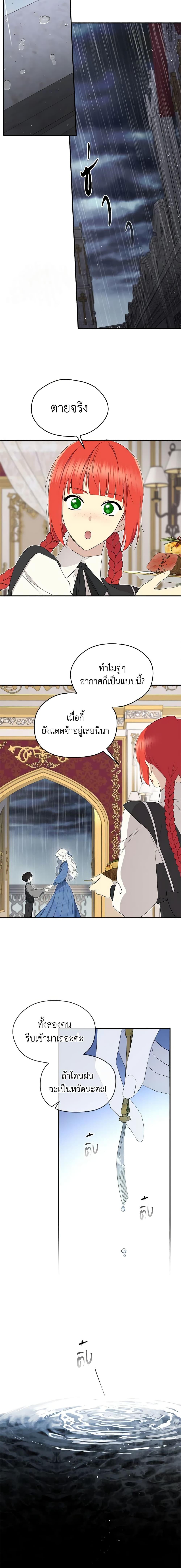 Manga-lc-com อ่านมังงะ อ่านการ์ตูน ออนไลน์ ฟรี I Became the Male Lead’s Stepmother ตอนที่ 1 2 3 4 5 6 7 8 9 10 11 12 13 14 ฟรี ไม่มีโฆษณา Manga-lc - อ่าน มังงะ อ่าน การ์ตูน ออนไลน์ อ่านมังงะ ฟรี