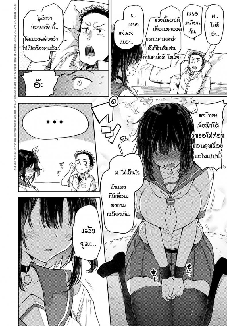 Doujin-Lc- อ่าน โดจิน มังฮวา เกาหลี ญี่ปุ่น จีน แปลไทย ถ้าเพื่อนสมัยเด็กอย่างนายคิดเหมือนฉันล่ะก็...[Miyoshi] Koukishin wa Neko o mo…？ ตอนที่ 1 2 3 4 5 6 7 8 9 10 11 12 13 14 ฟรี ไม่มีโฆษณา อ่าน โดจิน Manhwa เกาหลี ญี่ปุ่น จีน เรามีครบ คัดมาให้เน้นๆ โดจิน 18+ รับประกันความฟินโดย  Doujin Lc