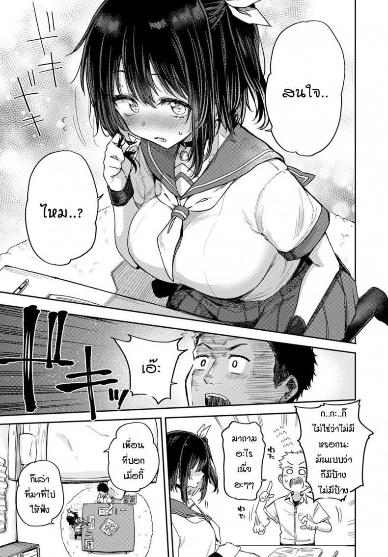 Doujin-Lc- อ่าน โดจิน มังฮวา เกาหลี ญี่ปุ่น จีน แปลไทย ถ้าเพื่อนสมัยเด็กอย่างนายคิดเหมือนฉันล่ะก็...[Miyoshi] Koukishin wa Neko o mo…？ ตอนที่ 1 2 3 4 5 6 7 8 9 10 11 12 13 14 ฟรี ไม่มีโฆษณา อ่าน โดจิน Manhwa เกาหลี ญี่ปุ่น จีน เรามีครบ คัดมาให้เน้นๆ โดจิน 18+ รับประกันความฟินโดย  Doujin Lc
