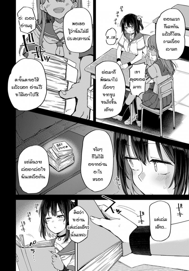 Doujin-Lc- อ่าน โดจิน มังฮวา เกาหลี ญี่ปุ่น จีน แปลไทย ถ้าเพื่อนสมัยเด็กอย่างนายคิดเหมือนฉันล่ะก็...[Miyoshi] Koukishin wa Neko o mo…？ ตอนที่ 1 2 3 4 5 6 7 8 9 10 11 12 13 14 ฟรี ไม่มีโฆษณา อ่าน โดจิน Manhwa เกาหลี ญี่ปุ่น จีน เรามีครบ คัดมาให้เน้นๆ โดจิน 18+ รับประกันความฟินโดย  Doujin Lc