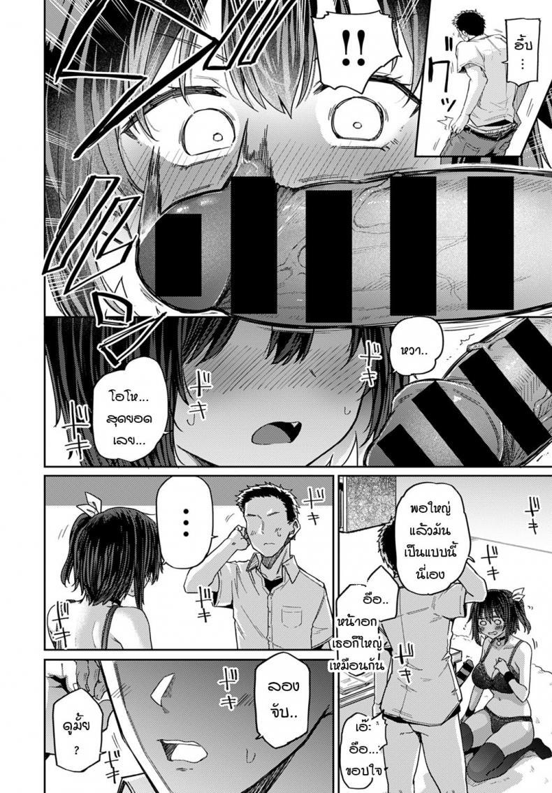 Doujin-Lc- อ่าน โดจิน มังฮวา เกาหลี ญี่ปุ่น จีน แปลไทย ถ้าเพื่อนสมัยเด็กอย่างนายคิดเหมือนฉันล่ะก็...[Miyoshi] Koukishin wa Neko o mo…？ ตอนที่ 1 2 3 4 5 6 7 8 9 10 11 12 13 14 ฟรี ไม่มีโฆษณา อ่าน โดจิน Manhwa เกาหลี ญี่ปุ่น จีน เรามีครบ คัดมาให้เน้นๆ โดจิน 18+ รับประกันความฟินโดย  Doujin Lc