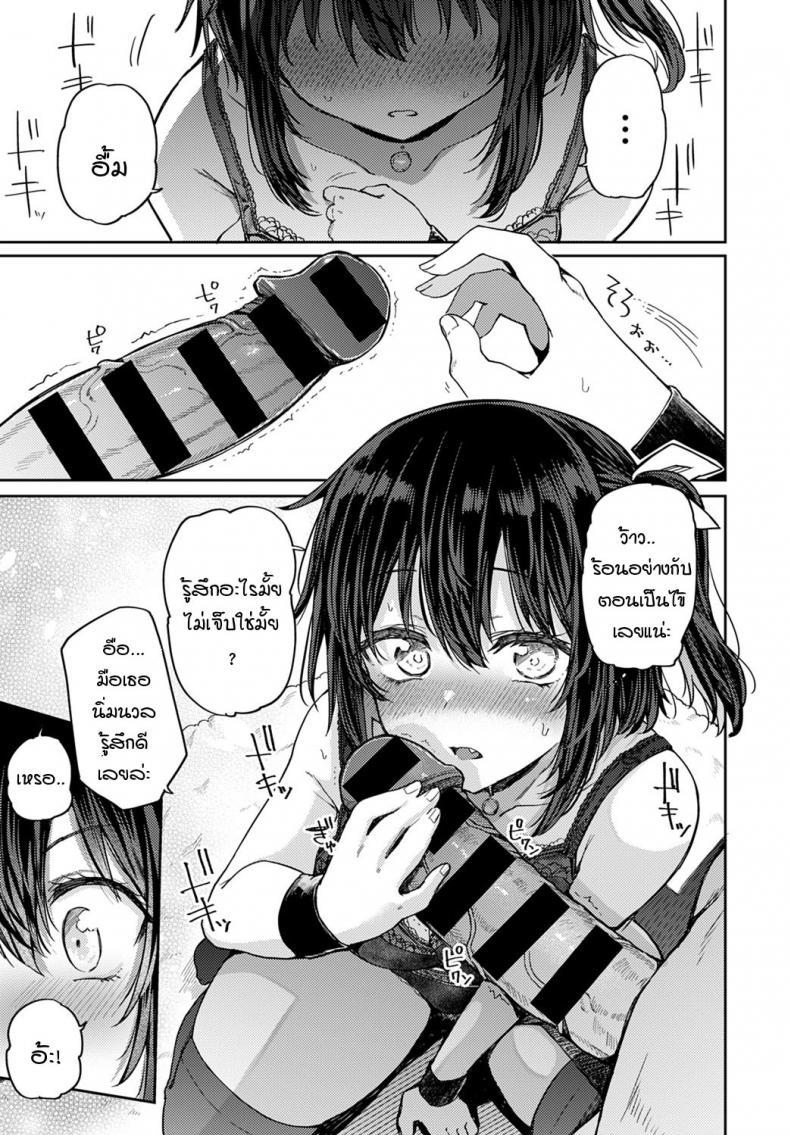 Doujin-Lc- อ่าน โดจิน มังฮวา เกาหลี ญี่ปุ่น จีน แปลไทย ถ้าเพื่อนสมัยเด็กอย่างนายคิดเหมือนฉันล่ะก็...[Miyoshi] Koukishin wa Neko o mo…？ ตอนที่ 1 2 3 4 5 6 7 8 9 10 11 12 13 14 ฟรี ไม่มีโฆษณา อ่าน โดจิน Manhwa เกาหลี ญี่ปุ่น จีน เรามีครบ คัดมาให้เน้นๆ โดจิน 18+ รับประกันความฟินโดย  Doujin Lc