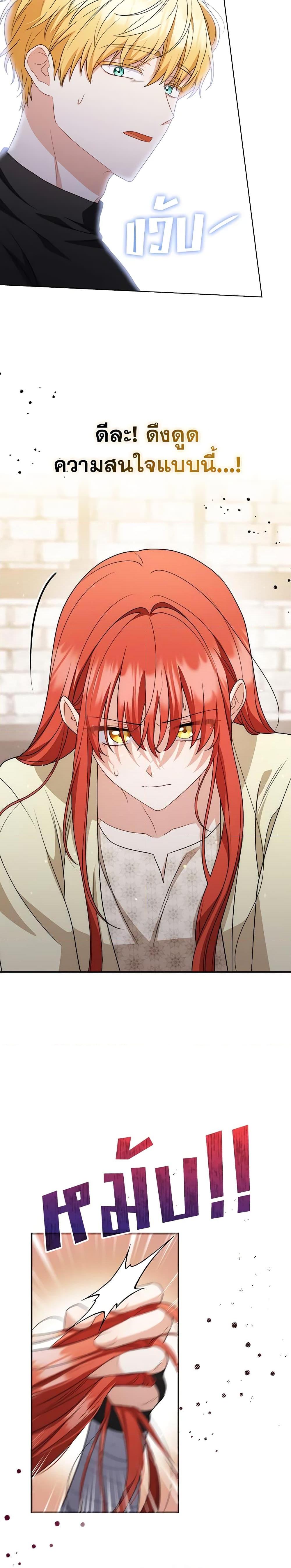 Manga-lc-com อ่านมังงะ อ่านการ์ตูน ออนไลน์ ฟรี I Became the Tyrant’s Translator ตอนที่ 1 2 3 4 5 6 7 8 9 10 11 12 13 14 ฟรี ไม่มีโฆษณา Manga-lc - อ่าน มังงะ อ่าน การ์ตูน ออนไลน์ อ่านมังงะ ฟรี