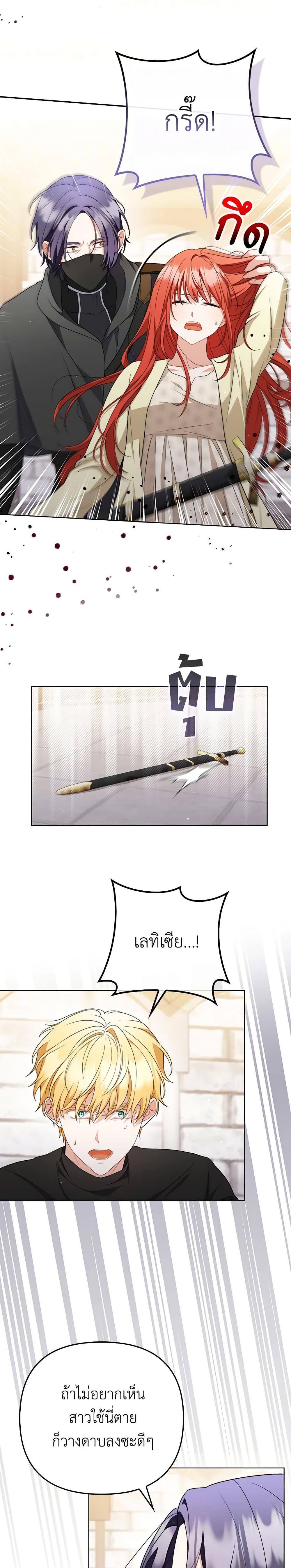 Manga-lc-com อ่านมังงะ อ่านการ์ตูน ออนไลน์ ฟรี I Became the Tyrant’s Translator ตอนที่ 1 2 3 4 5 6 7 8 9 10 11 12 13 14 ฟรี ไม่มีโฆษณา Manga-lc - อ่าน มังงะ อ่าน การ์ตูน ออนไลน์ อ่านมังงะ ฟรี