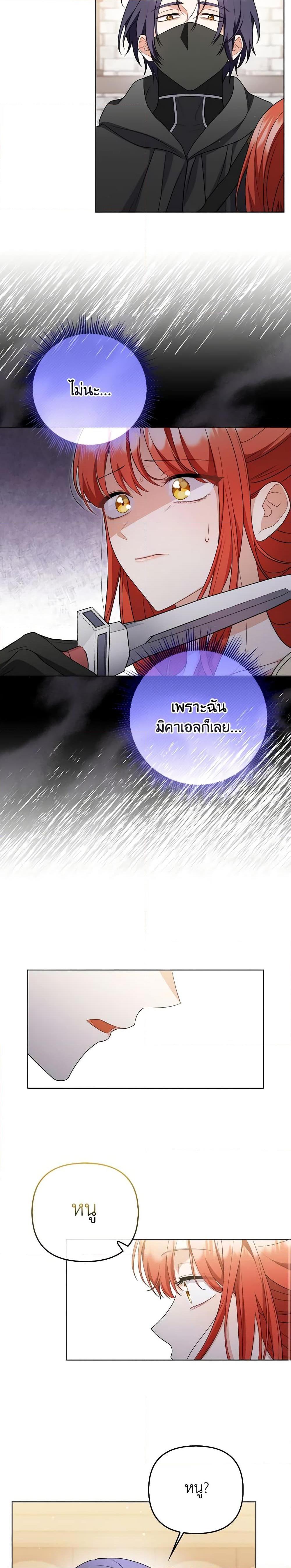 Manga-lc-com อ่านมังงะ อ่านการ์ตูน ออนไลน์ ฟรี I Became the Tyrant’s Translator ตอนที่ 1 2 3 4 5 6 7 8 9 10 11 12 13 14 ฟรี ไม่มีโฆษณา Manga-lc - อ่าน มังงะ อ่าน การ์ตูน ออนไลน์ อ่านมังงะ ฟรี