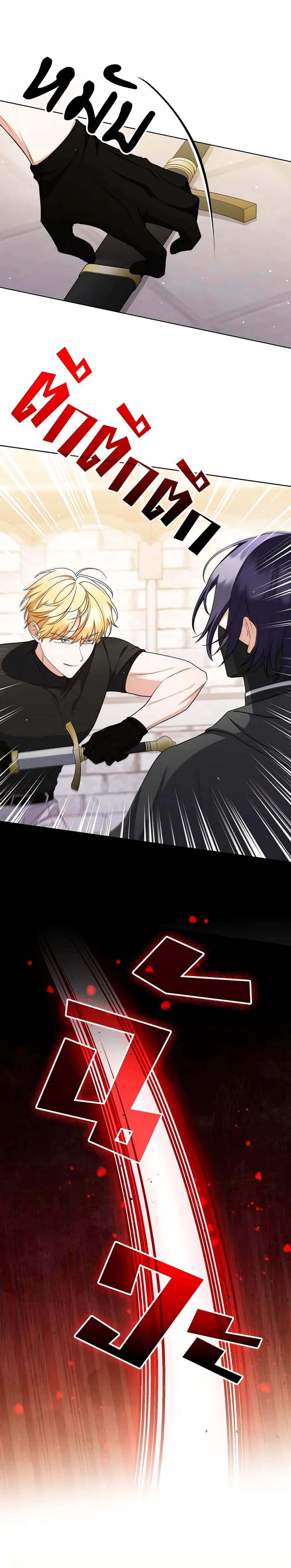 Manga-lc-com อ่านมังงะ อ่านการ์ตูน ออนไลน์ ฟรี I Became the Tyrant’s Translator ตอนที่ 1 2 3 4 5 6 7 8 9 10 11 12 13 14 ฟรี ไม่มีโฆษณา Manga-lc - อ่าน มังงะ อ่าน การ์ตูน ออนไลน์ อ่านมังงะ ฟรี