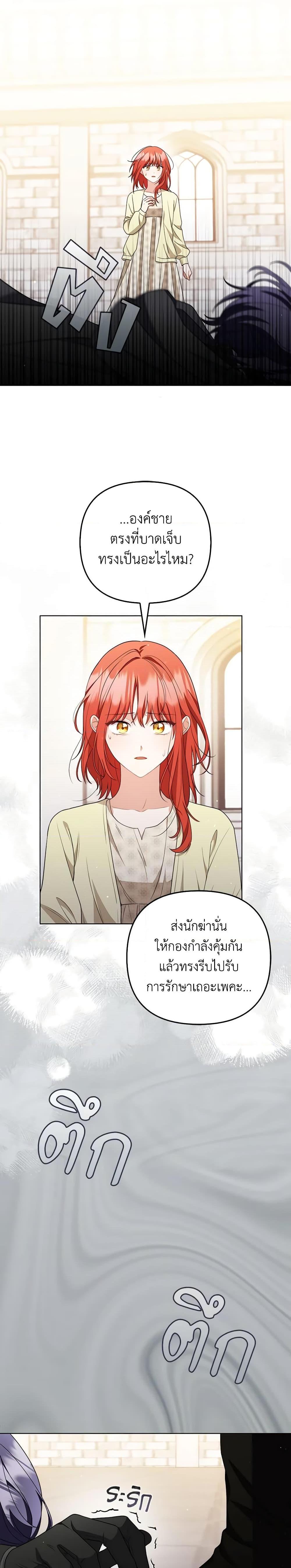 Manga-lc-com อ่านมังงะ อ่านการ์ตูน ออนไลน์ ฟรี I Became the Tyrant’s Translator ตอนที่ 1 2 3 4 5 6 7 8 9 10 11 12 13 14 ฟรี ไม่มีโฆษณา Manga-lc - อ่าน มังงะ อ่าน การ์ตูน ออนไลน์ อ่านมังงะ ฟรี