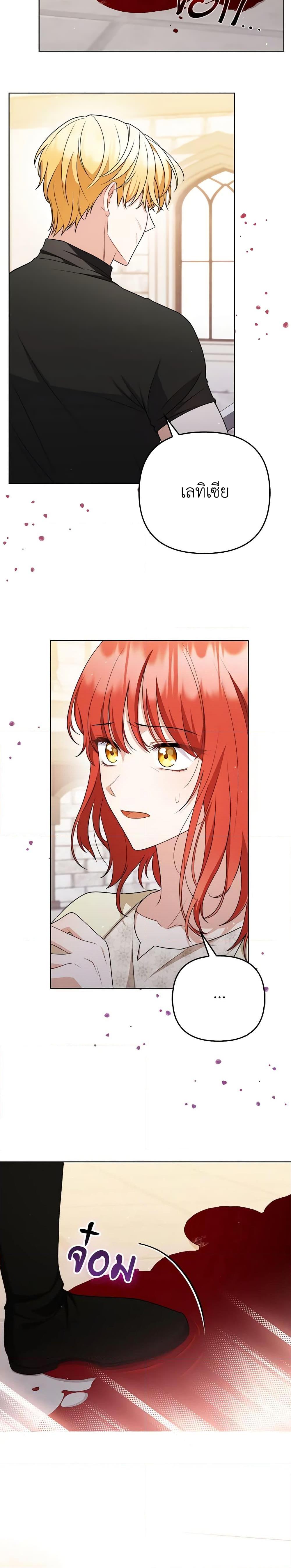 Manga-lc-com อ่านมังงะ อ่านการ์ตูน ออนไลน์ ฟรี I Became the Tyrant’s Translator ตอนที่ 1 2 3 4 5 6 7 8 9 10 11 12 13 14 ฟรี ไม่มีโฆษณา Manga-lc - อ่าน มังงะ อ่าน การ์ตูน ออนไลน์ อ่านมังงะ ฟรี