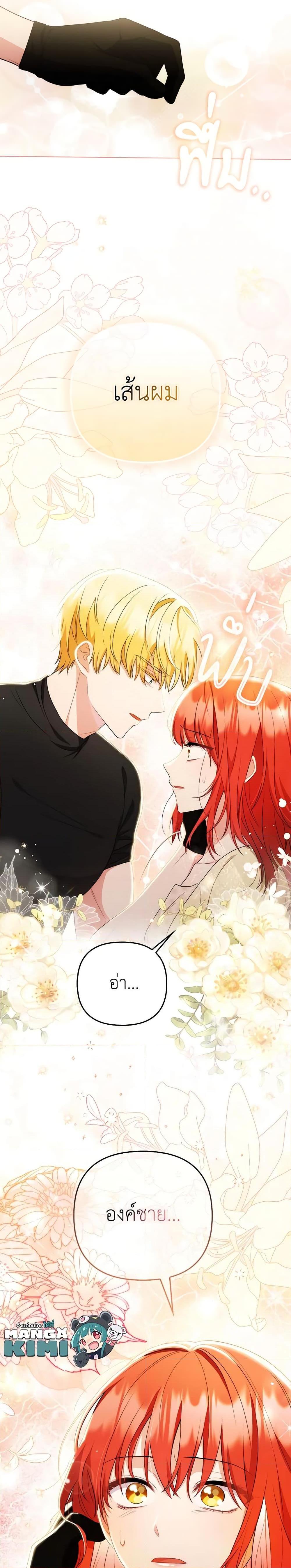 Manga-lc-com อ่านมังงะ อ่านการ์ตูน ออนไลน์ ฟรี I Became the Tyrant’s Translator ตอนที่ 1 2 3 4 5 6 7 8 9 10 11 12 13 14 ฟรี ไม่มีโฆษณา Manga-lc - อ่าน มังงะ อ่าน การ์ตูน ออนไลน์ อ่านมังงะ ฟรี