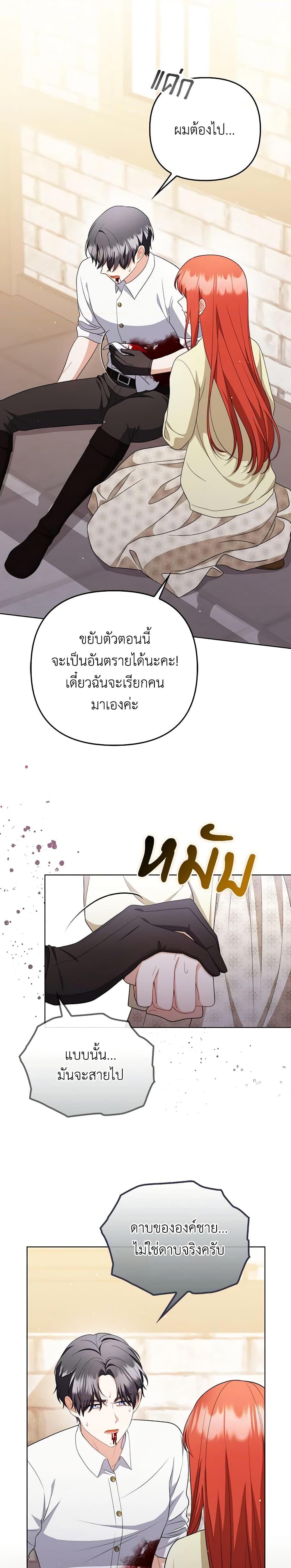 Manga-lc-com อ่านมังงะ อ่านการ์ตูน ออนไลน์ ฟรี I Became the Tyrant’s Translator ตอนที่ 1 2 3 4 5 6 7 8 9 10 11 12 13 14 ฟรี ไม่มีโฆษณา Manga-lc - อ่าน มังงะ อ่าน การ์ตูน ออนไลน์ อ่านมังงะ ฟรี