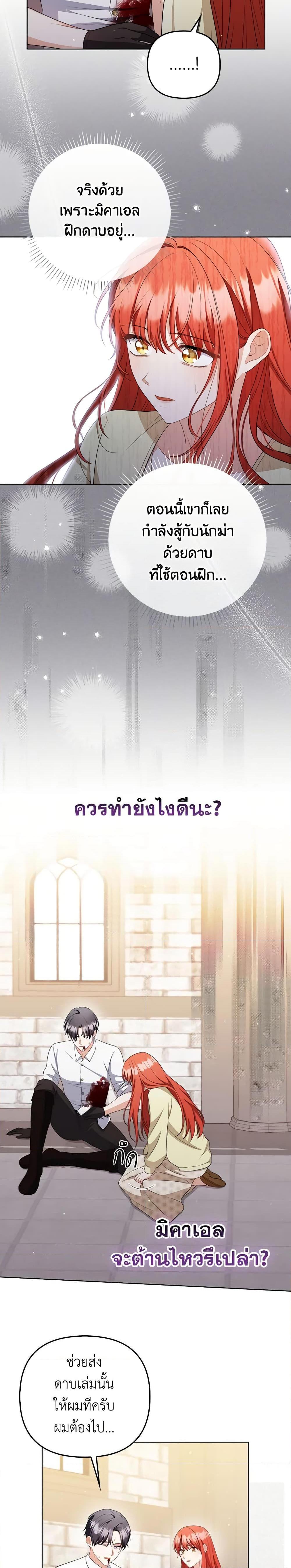 Manga-lc-com อ่านมังงะ อ่านการ์ตูน ออนไลน์ ฟรี I Became the Tyrant’s Translator ตอนที่ 1 2 3 4 5 6 7 8 9 10 11 12 13 14 ฟรี ไม่มีโฆษณา Manga-lc - อ่าน มังงะ อ่าน การ์ตูน ออนไลน์ อ่านมังงะ ฟรี