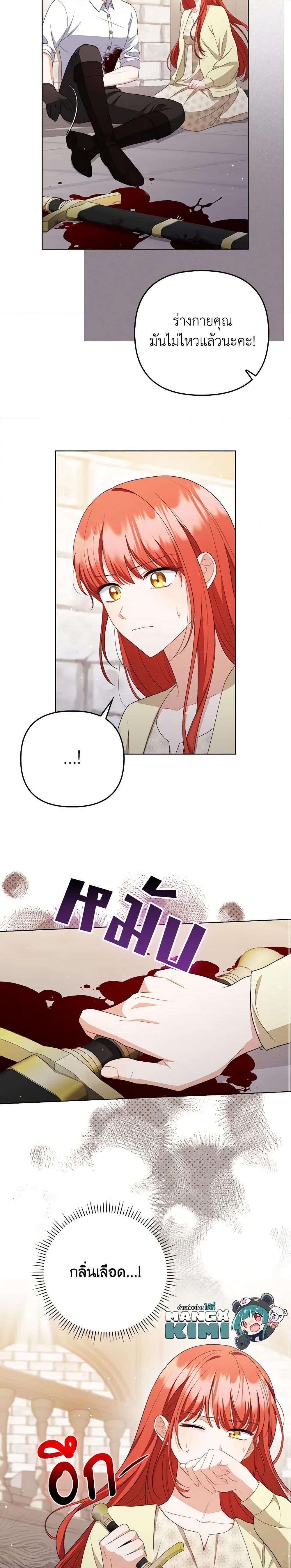 Manga-lc-com อ่านมังงะ อ่านการ์ตูน ออนไลน์ ฟรี I Became the Tyrant’s Translator ตอนที่ 1 2 3 4 5 6 7 8 9 10 11 12 13 14 ฟรี ไม่มีโฆษณา Manga-lc - อ่าน มังงะ อ่าน การ์ตูน ออนไลน์ อ่านมังงะ ฟรี