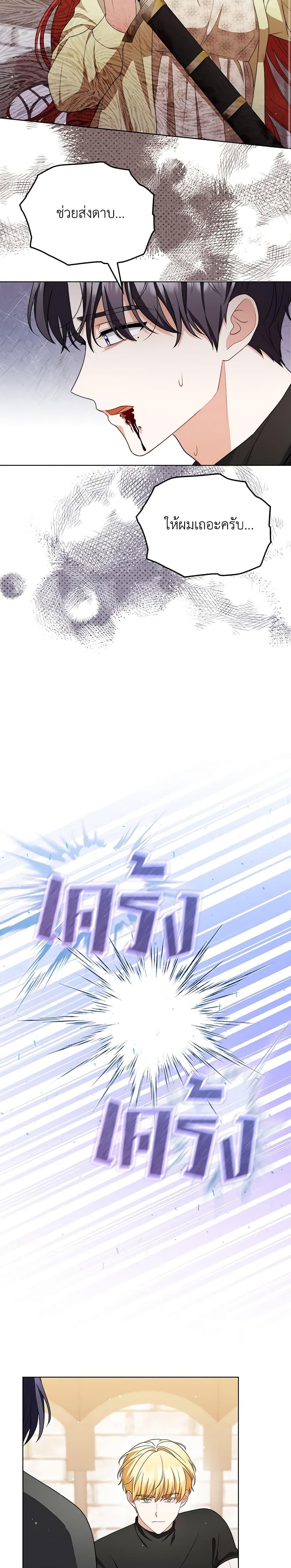 Manga-lc-com อ่านมังงะ อ่านการ์ตูน ออนไลน์ ฟรี I Became the Tyrant’s Translator ตอนที่ 1 2 3 4 5 6 7 8 9 10 11 12 13 14 ฟรี ไม่มีโฆษณา Manga-lc - อ่าน มังงะ อ่าน การ์ตูน ออนไลน์ อ่านมังงะ ฟรี