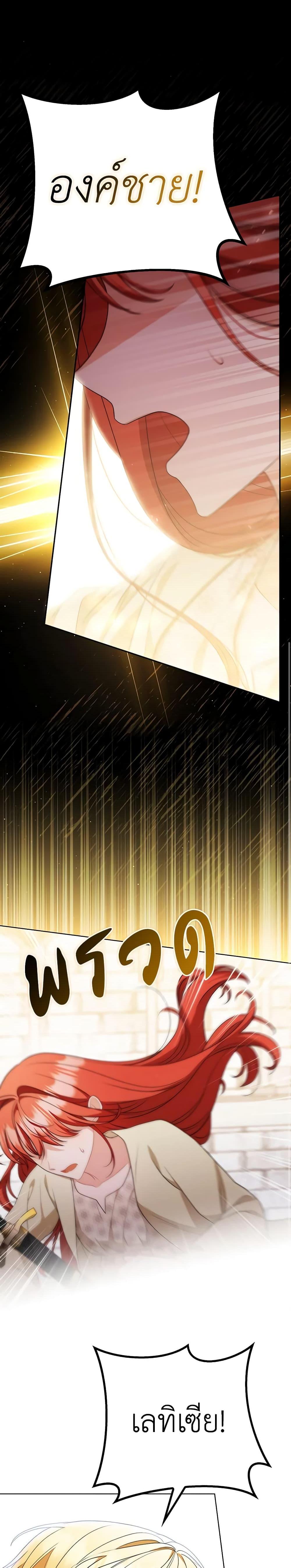 Manga-lc-com อ่านมังงะ อ่านการ์ตูน ออนไลน์ ฟรี I Became the Tyrant’s Translator ตอนที่ 1 2 3 4 5 6 7 8 9 10 11 12 13 14 ฟรี ไม่มีโฆษณา Manga-lc - อ่าน มังงะ อ่าน การ์ตูน ออนไลน์ อ่านมังงะ ฟรี