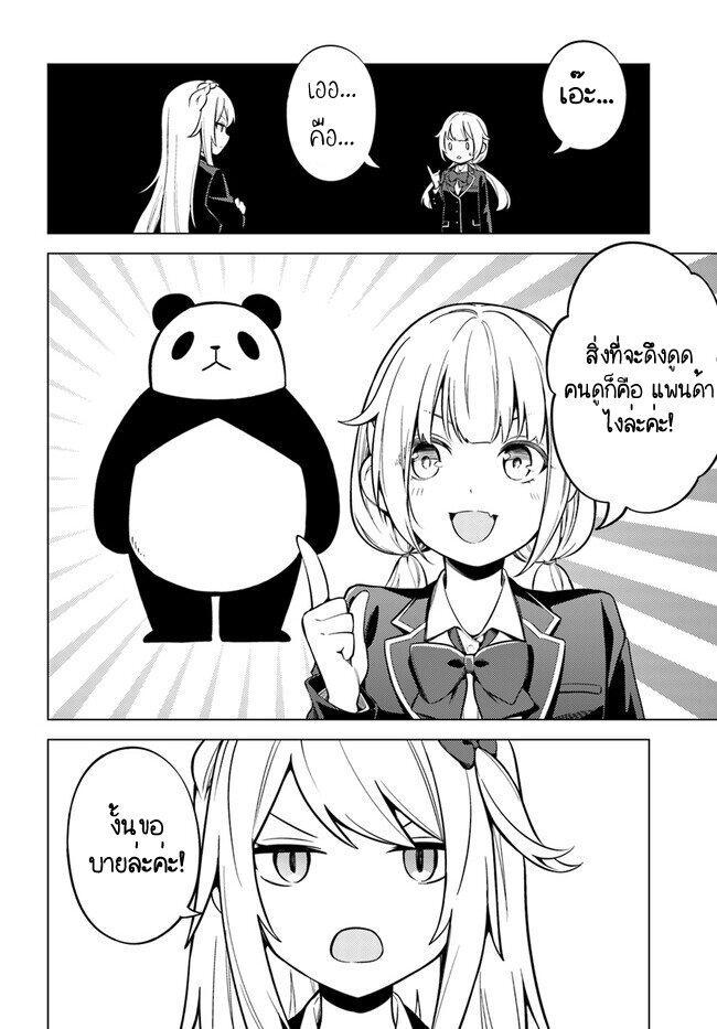 Manga-lc-com อ่านมังงะ อ่านการ์ตูน ออนไลน์ ฟรี Doro no Bunzai de Watashi dake no Taisetsu wo Ubaouda Nante ตอนที่ 1 2 3 4 5 6 7 8 9 10 11 12 13 14 ฟรี ไม่มีโฆษณา Manga-lc - อ่าน มังงะ อ่าน การ์ตูน ออนไลน์ อ่านมังงะ ฟรี