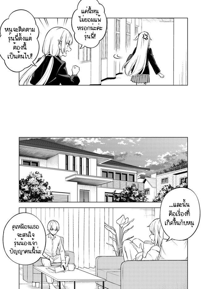 Manga-lc-com อ่านมังงะ อ่านการ์ตูน ออนไลน์ ฟรี Doro no Bunzai de Watashi dake no Taisetsu wo Ubaouda Nante ตอนที่ 1 2 3 4 5 6 7 8 9 10 11 12 13 14 ฟรี ไม่มีโฆษณา Manga-lc - อ่าน มังงะ อ่าน การ์ตูน ออนไลน์ อ่านมังงะ ฟรี
