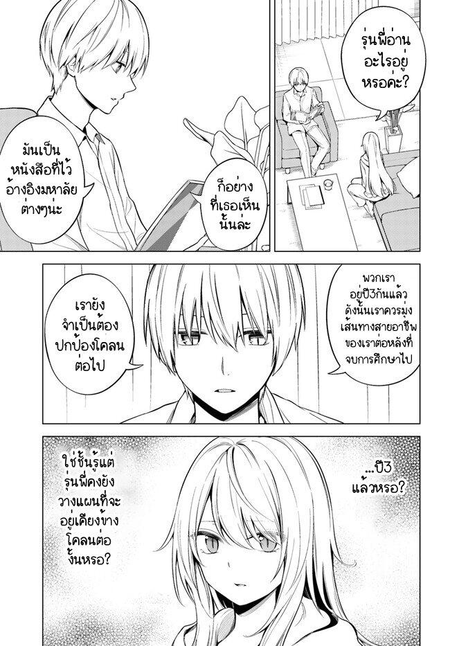 Manga-lc-com อ่านมังงะ อ่านการ์ตูน ออนไลน์ ฟรี Doro no Bunzai de Watashi dake no Taisetsu wo Ubaouda Nante ตอนที่ 1 2 3 4 5 6 7 8 9 10 11 12 13 14 ฟรี ไม่มีโฆษณา Manga-lc - อ่าน มังงะ อ่าน การ์ตูน ออนไลน์ อ่านมังงะ ฟรี
