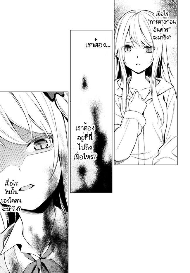 Manga-lc-com อ่านมังงะ อ่านการ์ตูน ออนไลน์ ฟรี Doro no Bunzai de Watashi dake no Taisetsu wo Ubaouda Nante ตอนที่ 1 2 3 4 5 6 7 8 9 10 11 12 13 14 ฟรี ไม่มีโฆษณา Manga-lc - อ่าน มังงะ อ่าน การ์ตูน ออนไลน์ อ่านมังงะ ฟรี