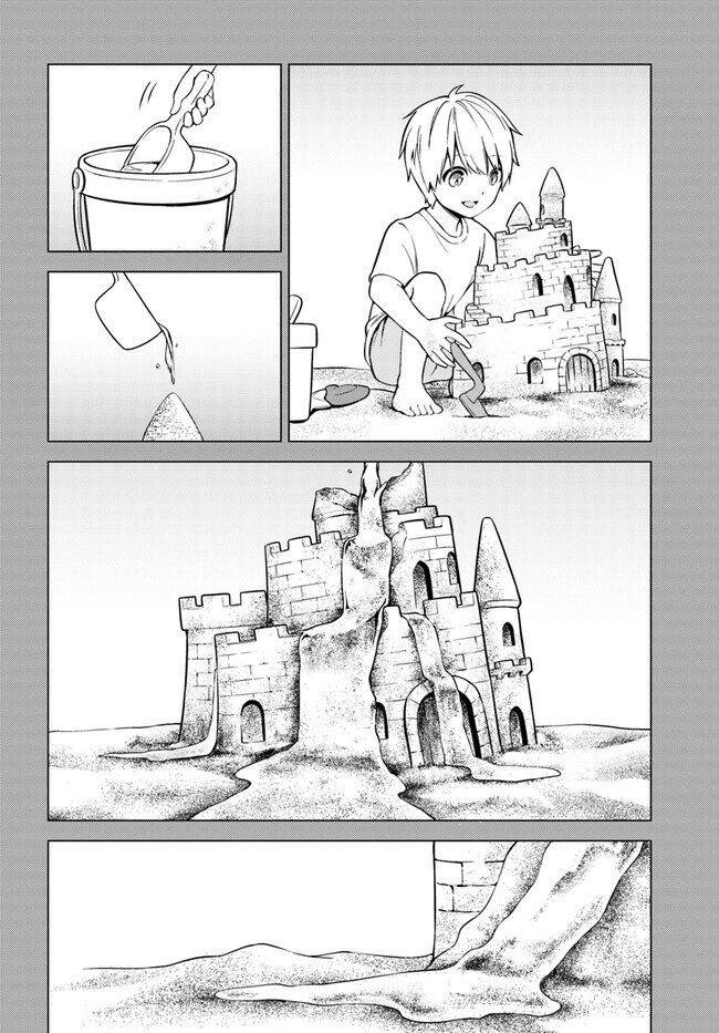 Manga-lc-com อ่านมังงะ อ่านการ์ตูน ออนไลน์ ฟรี Doro no Bunzai de Watashi dake no Taisetsu wo Ubaouda Nante ตอนที่ 1 2 3 4 5 6 7 8 9 10 11 12 13 14 ฟรี ไม่มีโฆษณา Manga-lc - อ่าน มังงะ อ่าน การ์ตูน ออนไลน์ อ่านมังงะ ฟรี