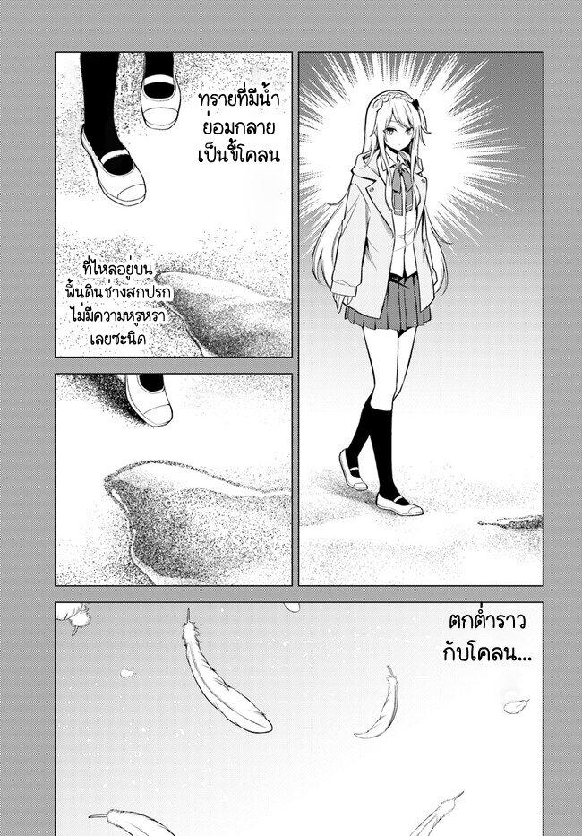 Manga-lc-com อ่านมังงะ อ่านการ์ตูน ออนไลน์ ฟรี Doro no Bunzai de Watashi dake no Taisetsu wo Ubaouda Nante ตอนที่ 1 2 3 4 5 6 7 8 9 10 11 12 13 14 ฟรี ไม่มีโฆษณา Manga-lc - อ่าน มังงะ อ่าน การ์ตูน ออนไลน์ อ่านมังงะ ฟรี