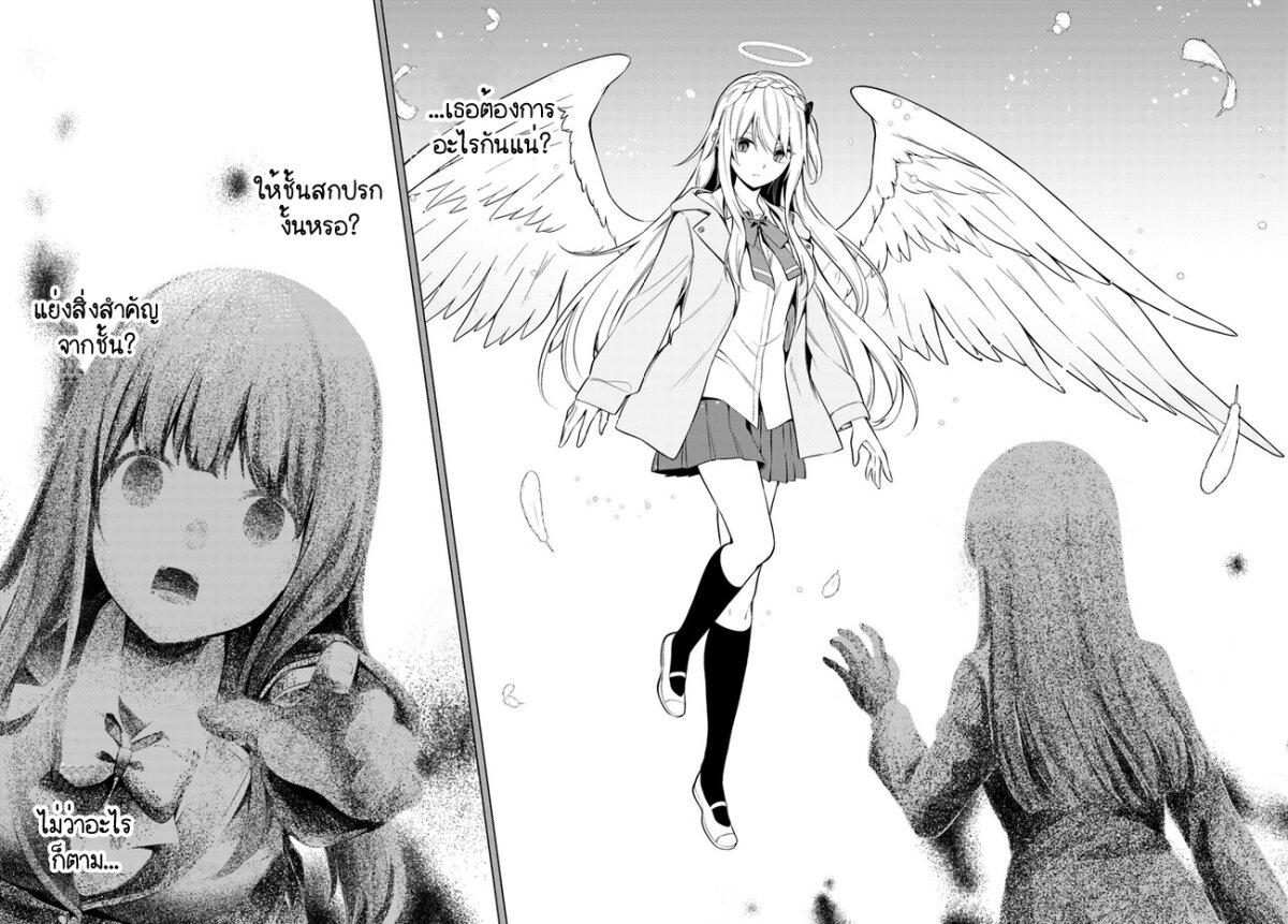 Manga-lc-com อ่านมังงะ อ่านการ์ตูน ออนไลน์ ฟรี Doro no Bunzai de Watashi dake no Taisetsu wo Ubaouda Nante ตอนที่ 1 2 3 4 5 6 7 8 9 10 11 12 13 14 ฟรี ไม่มีโฆษณา Manga-lc - อ่าน มังงะ อ่าน การ์ตูน ออนไลน์ อ่านมังงะ ฟรี