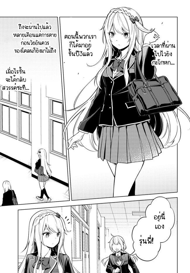 Manga-lc-com อ่านมังงะ อ่านการ์ตูน ออนไลน์ ฟรี Doro no Bunzai de Watashi dake no Taisetsu wo Ubaouda Nante ตอนที่ 1 2 3 4 5 6 7 8 9 10 11 12 13 14 ฟรี ไม่มีโฆษณา Manga-lc - อ่าน มังงะ อ่าน การ์ตูน ออนไลน์ อ่านมังงะ ฟรี
