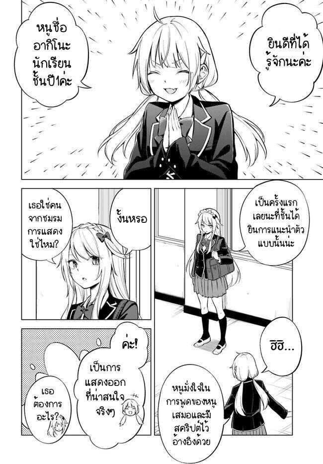 Manga-lc-com อ่านมังงะ อ่านการ์ตูน ออนไลน์ ฟรี Doro no Bunzai de Watashi dake no Taisetsu wo Ubaouda Nante ตอนที่ 1 2 3 4 5 6 7 8 9 10 11 12 13 14 ฟรี ไม่มีโฆษณา Manga-lc - อ่าน มังงะ อ่าน การ์ตูน ออนไลน์ อ่านมังงะ ฟรี