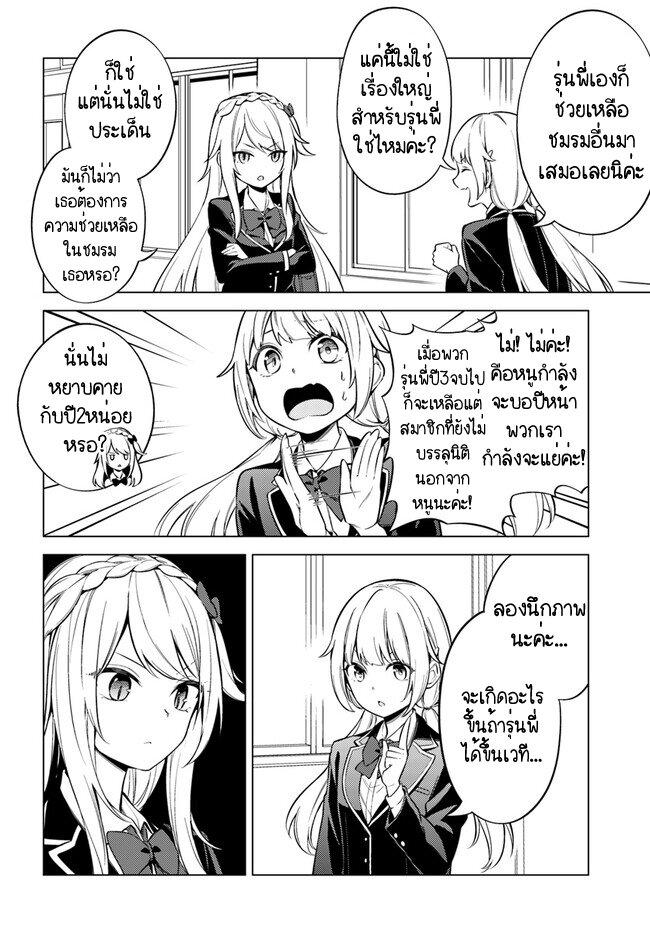 Manga-lc-com อ่านมังงะ อ่านการ์ตูน ออนไลน์ ฟรี Doro no Bunzai de Watashi dake no Taisetsu wo Ubaouda Nante ตอนที่ 1 2 3 4 5 6 7 8 9 10 11 12 13 14 ฟรี ไม่มีโฆษณา Manga-lc - อ่าน มังงะ อ่าน การ์ตูน ออนไลน์ อ่านมังงะ ฟรี