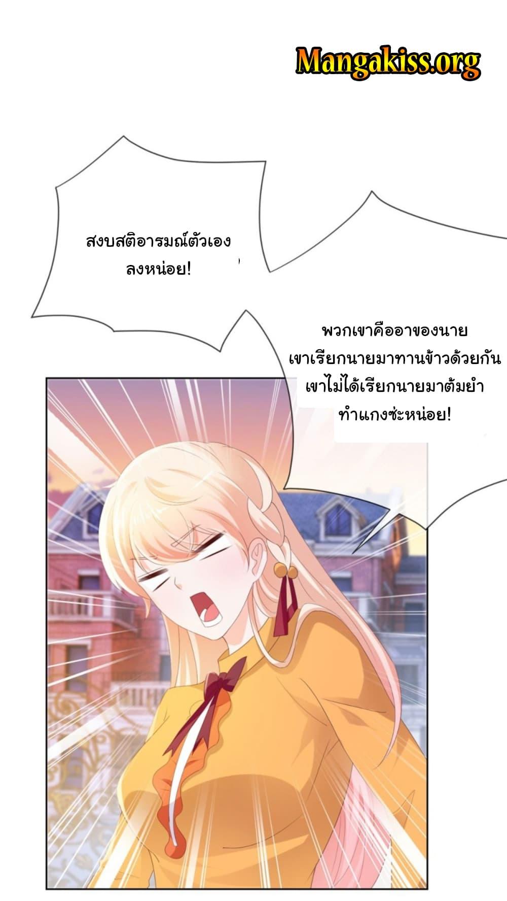 Manga-lc-com อ่านมังงะ อ่านการ์ตูน ออนไลน์ ฟรี The Lovely Wife And Strange Marriage ตอนที่ 1 2 3 4 5 6 7 8 9 10 11 12 13 14 ฟรี ไม่มีโฆษณา Manga-lc - อ่าน มังงะ อ่าน การ์ตูน ออนไลน์ อ่านมังงะ ฟรี