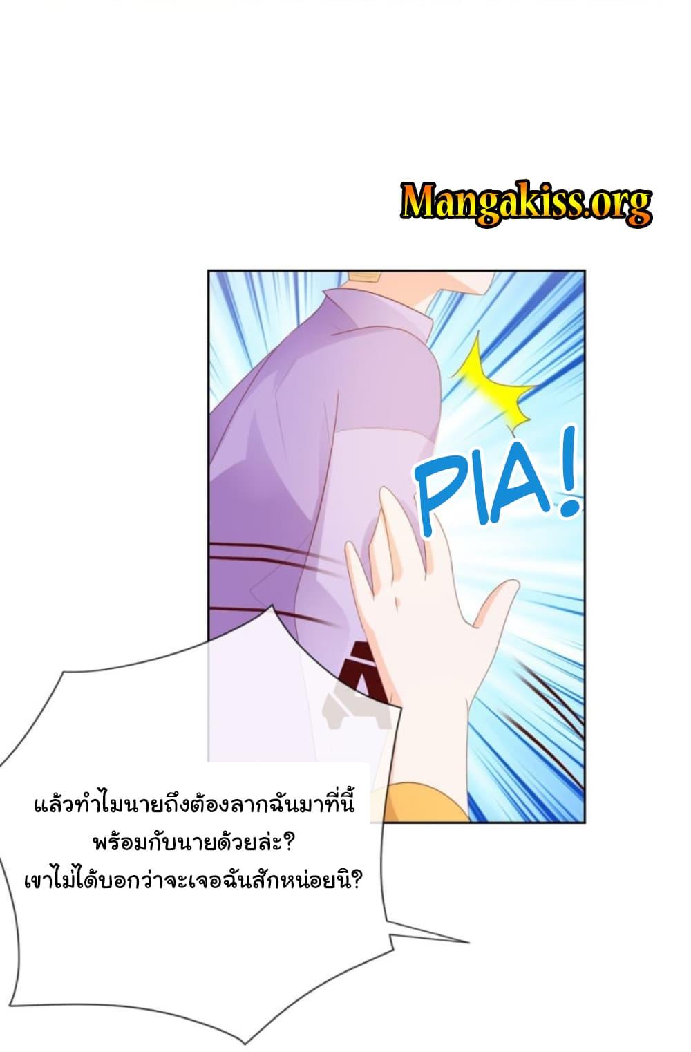 Manga-lc-com อ่านมังงะ อ่านการ์ตูน ออนไลน์ ฟรี The Lovely Wife And Strange Marriage ตอนที่ 1 2 3 4 5 6 7 8 9 10 11 12 13 14 ฟรี ไม่มีโฆษณา Manga-lc - อ่าน มังงะ อ่าน การ์ตูน ออนไลน์ อ่านมังงะ ฟรี