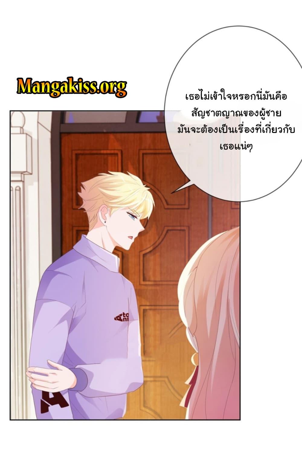 Manga-lc-com อ่านมังงะ อ่านการ์ตูน ออนไลน์ ฟรี The Lovely Wife And Strange Marriage ตอนที่ 1 2 3 4 5 6 7 8 9 10 11 12 13 14 ฟรี ไม่มีโฆษณา Manga-lc - อ่าน มังงะ อ่าน การ์ตูน ออนไลน์ อ่านมังงะ ฟรี