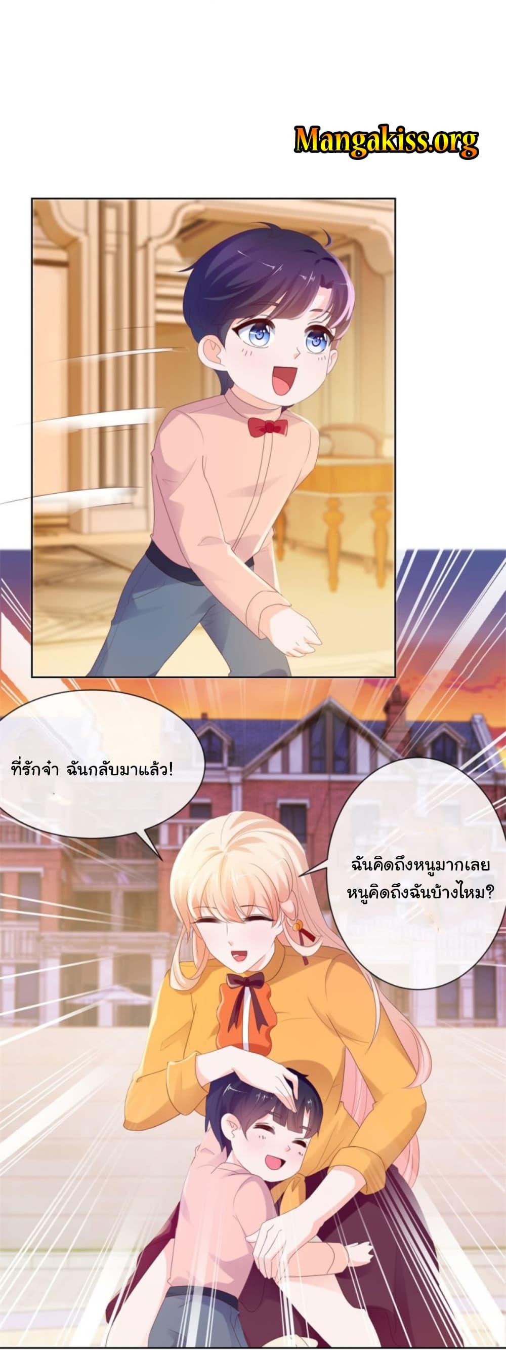 Manga-lc-com อ่านมังงะ อ่านการ์ตูน ออนไลน์ ฟรี The Lovely Wife And Strange Marriage ตอนที่ 1 2 3 4 5 6 7 8 9 10 11 12 13 14 ฟรี ไม่มีโฆษณา Manga-lc - อ่าน มังงะ อ่าน การ์ตูน ออนไลน์ อ่านมังงะ ฟรี
