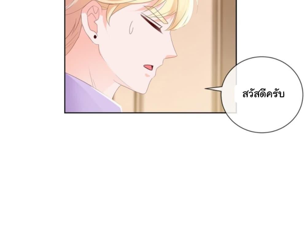 Manga-lc-com อ่านมังงะ อ่านการ์ตูน ออนไลน์ ฟรี The Lovely Wife And Strange Marriage ตอนที่ 1 2 3 4 5 6 7 8 9 10 11 12 13 14 ฟรี ไม่มีโฆษณา Manga-lc - อ่าน มังงะ อ่าน การ์ตูน ออนไลน์ อ่านมังงะ ฟรี