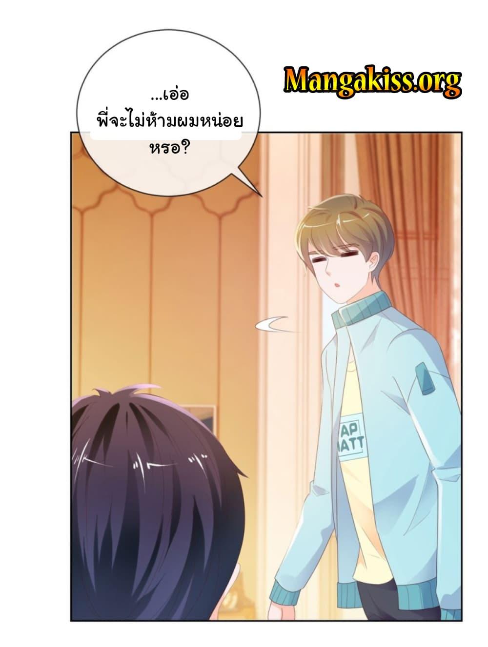 Manga-lc-com อ่านมังงะ อ่านการ์ตูน ออนไลน์ ฟรี The Lovely Wife And Strange Marriage ตอนที่ 1 2 3 4 5 6 7 8 9 10 11 12 13 14 ฟรี ไม่มีโฆษณา Manga-lc - อ่าน มังงะ อ่าน การ์ตูน ออนไลน์ อ่านมังงะ ฟรี