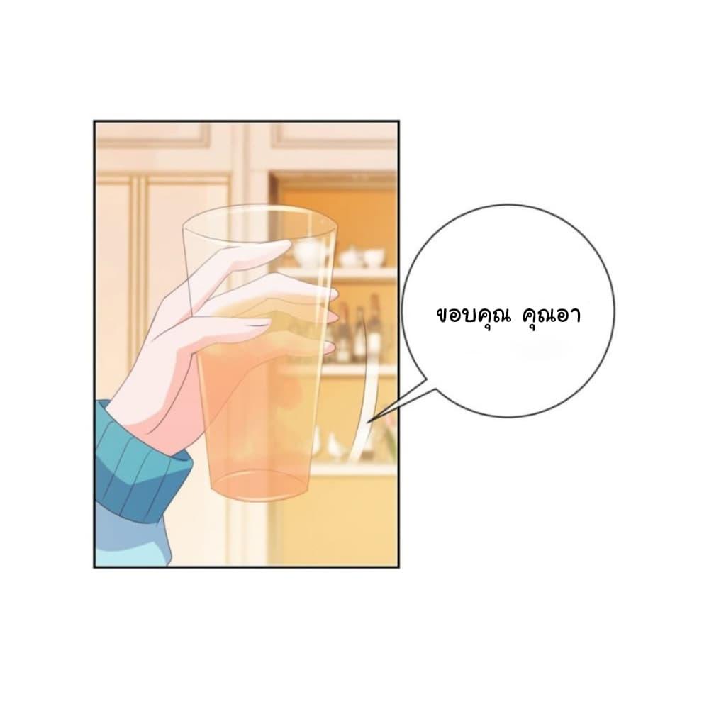 Manga-lc-com อ่านมังงะ อ่านการ์ตูน ออนไลน์ ฟรี The Lovely Wife And Strange Marriage ตอนที่ 1 2 3 4 5 6 7 8 9 10 11 12 13 14 ฟรี ไม่มีโฆษณา Manga-lc - อ่าน มังงะ อ่าน การ์ตูน ออนไลน์ อ่านมังงะ ฟรี