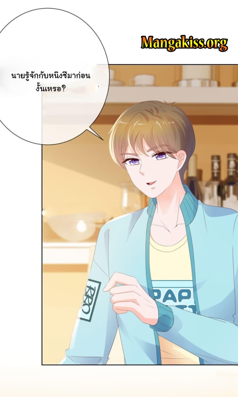 Manga-lc-com อ่านมังงะ อ่านการ์ตูน ออนไลน์ ฟรี The Lovely Wife And Strange Marriage ตอนที่ 1 2 3 4 5 6 7 8 9 10 11 12 13 14 ฟรี ไม่มีโฆษณา Manga-lc - อ่าน มังงะ อ่าน การ์ตูน ออนไลน์ อ่านมังงะ ฟรี