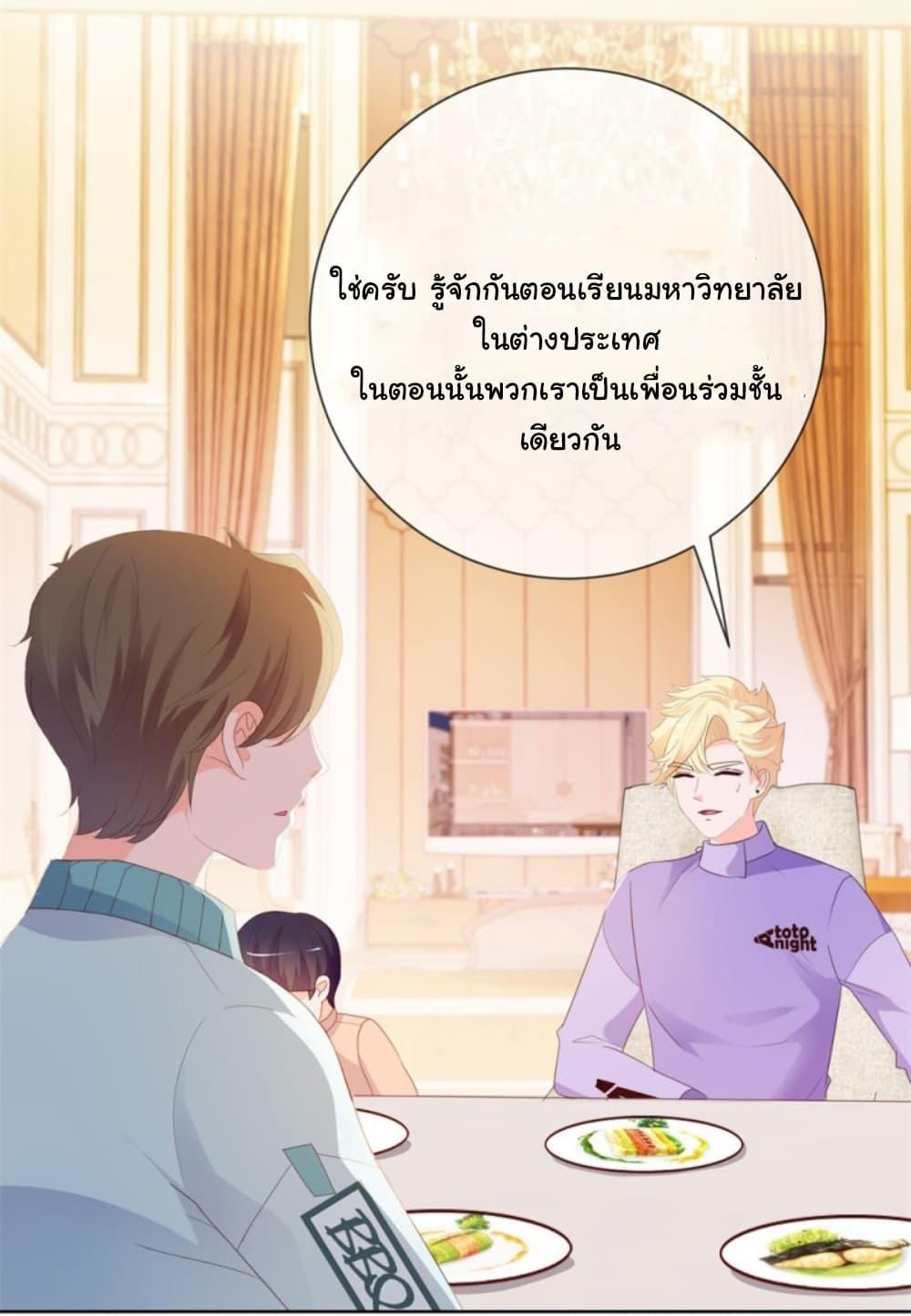 Manga-lc-com อ่านมังงะ อ่านการ์ตูน ออนไลน์ ฟรี The Lovely Wife And Strange Marriage ตอนที่ 1 2 3 4 5 6 7 8 9 10 11 12 13 14 ฟรี ไม่มีโฆษณา Manga-lc - อ่าน มังงะ อ่าน การ์ตูน ออนไลน์ อ่านมังงะ ฟรี