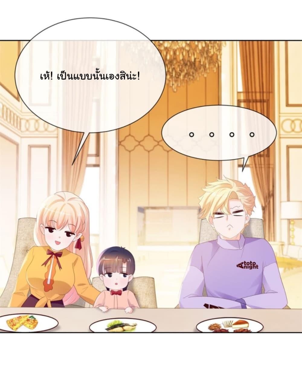 Manga-lc-com อ่านมังงะ อ่านการ์ตูน ออนไลน์ ฟรี The Lovely Wife And Strange Marriage ตอนที่ 1 2 3 4 5 6 7 8 9 10 11 12 13 14 ฟรี ไม่มีโฆษณา Manga-lc - อ่าน มังงะ อ่าน การ์ตูน ออนไลน์ อ่านมังงะ ฟรี