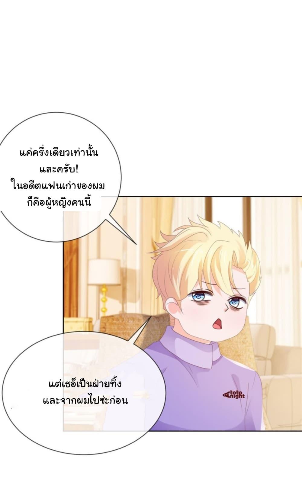 Manga-lc-com อ่านมังงะ อ่านการ์ตูน ออนไลน์ ฟรี The Lovely Wife And Strange Marriage ตอนที่ 1 2 3 4 5 6 7 8 9 10 11 12 13 14 ฟรี ไม่มีโฆษณา Manga-lc - อ่าน มังงะ อ่าน การ์ตูน ออนไลน์ อ่านมังงะ ฟรี