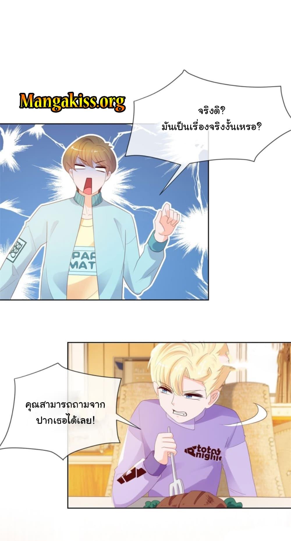 Manga-lc-com อ่านมังงะ อ่านการ์ตูน ออนไลน์ ฟรี The Lovely Wife And Strange Marriage ตอนที่ 1 2 3 4 5 6 7 8 9 10 11 12 13 14 ฟรี ไม่มีโฆษณา Manga-lc - อ่าน มังงะ อ่าน การ์ตูน ออนไลน์ อ่านมังงะ ฟรี