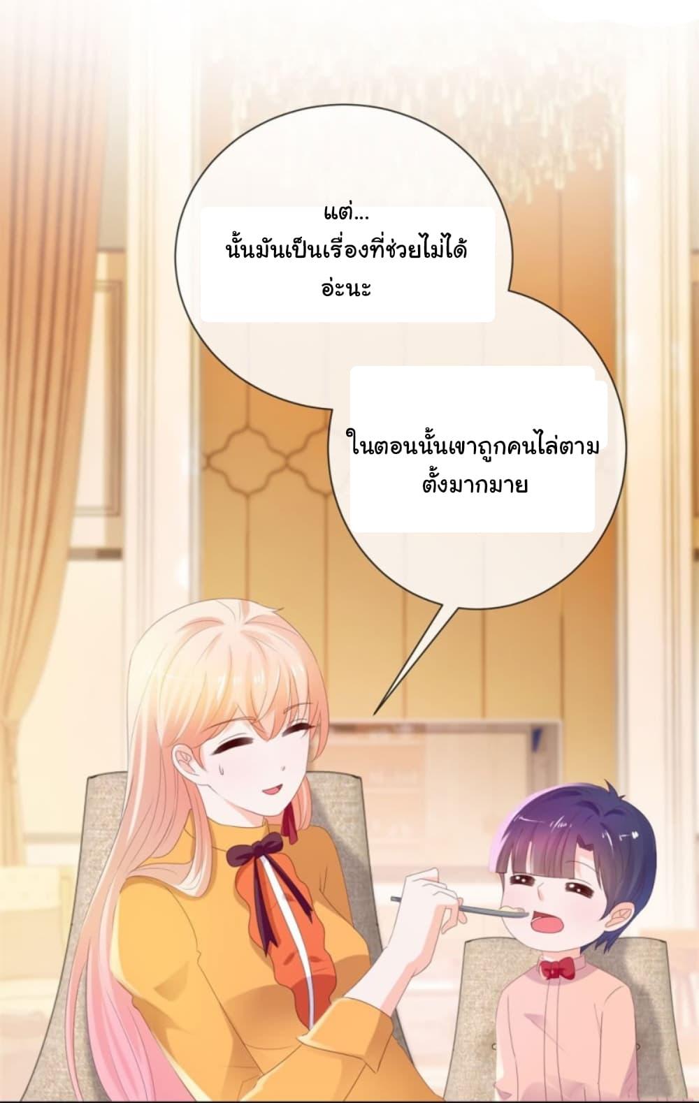 Manga-lc-com อ่านมังงะ อ่านการ์ตูน ออนไลน์ ฟรี The Lovely Wife And Strange Marriage ตอนที่ 1 2 3 4 5 6 7 8 9 10 11 12 13 14 ฟรี ไม่มีโฆษณา Manga-lc - อ่าน มังงะ อ่าน การ์ตูน ออนไลน์ อ่านมังงะ ฟรี