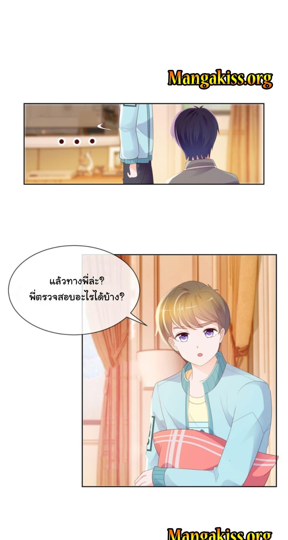 Manga-lc-com อ่านมังงะ อ่านการ์ตูน ออนไลน์ ฟรี The Lovely Wife And Strange Marriage ตอนที่ 1 2 3 4 5 6 7 8 9 10 11 12 13 14 ฟรี ไม่มีโฆษณา Manga-lc - อ่าน มังงะ อ่าน การ์ตูน ออนไลน์ อ่านมังงะ ฟรี