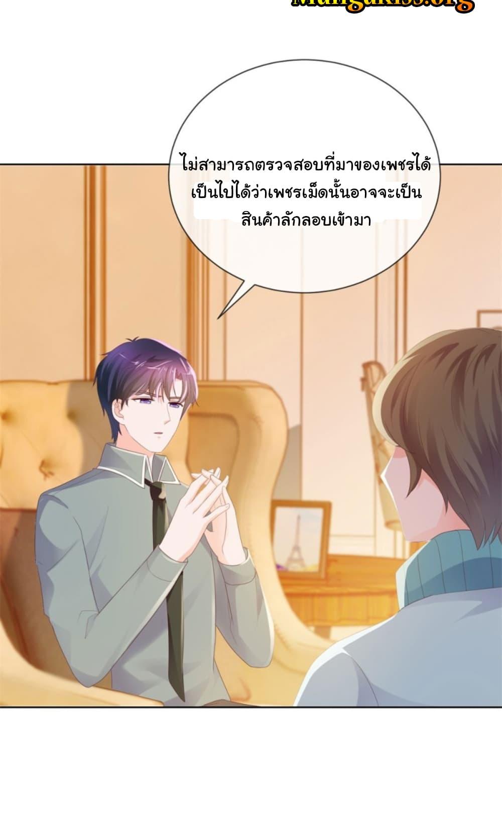 Manga-lc-com อ่านมังงะ อ่านการ์ตูน ออนไลน์ ฟรี The Lovely Wife And Strange Marriage ตอนที่ 1 2 3 4 5 6 7 8 9 10 11 12 13 14 ฟรี ไม่มีโฆษณา Manga-lc - อ่าน มังงะ อ่าน การ์ตูน ออนไลน์ อ่านมังงะ ฟรี