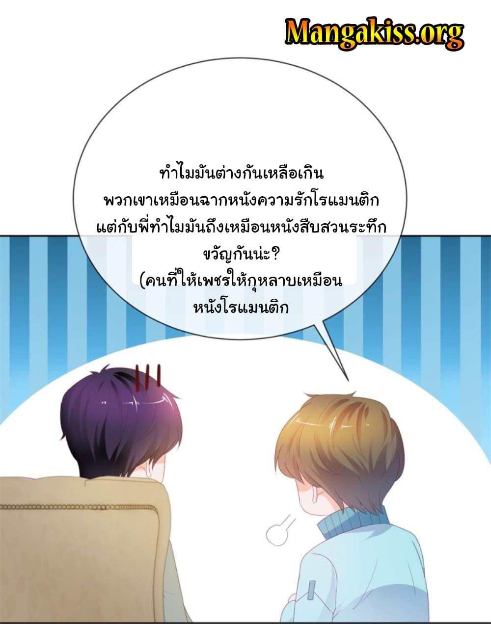 Manga-lc-com อ่านมังงะ อ่านการ์ตูน ออนไลน์ ฟรี The Lovely Wife And Strange Marriage ตอนที่ 1 2 3 4 5 6 7 8 9 10 11 12 13 14 ฟรี ไม่มีโฆษณา Manga-lc - อ่าน มังงะ อ่าน การ์ตูน ออนไลน์ อ่านมังงะ ฟรี