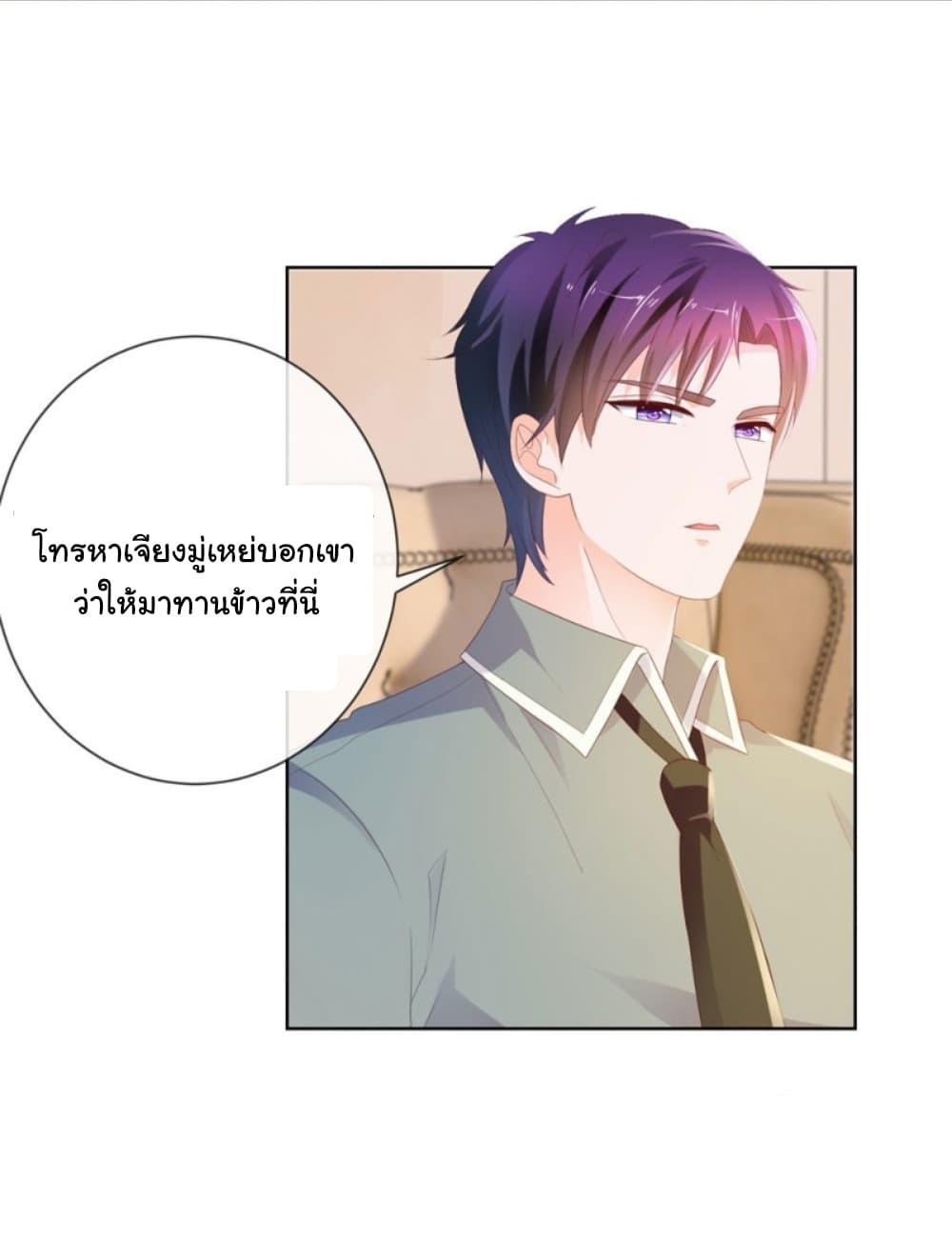Manga-lc-com อ่านมังงะ อ่านการ์ตูน ออนไลน์ ฟรี The Lovely Wife And Strange Marriage ตอนที่ 1 2 3 4 5 6 7 8 9 10 11 12 13 14 ฟรี ไม่มีโฆษณา Manga-lc - อ่าน มังงะ อ่าน การ์ตูน ออนไลน์ อ่านมังงะ ฟรี